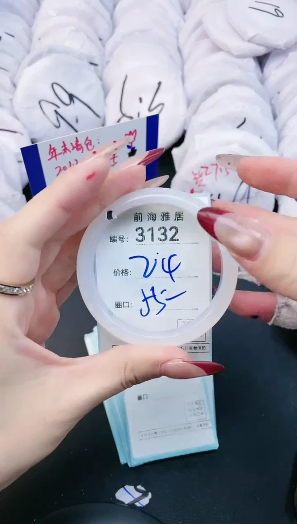 【闪购商品】玛瑙/玉髓手镯未镶嵌3132