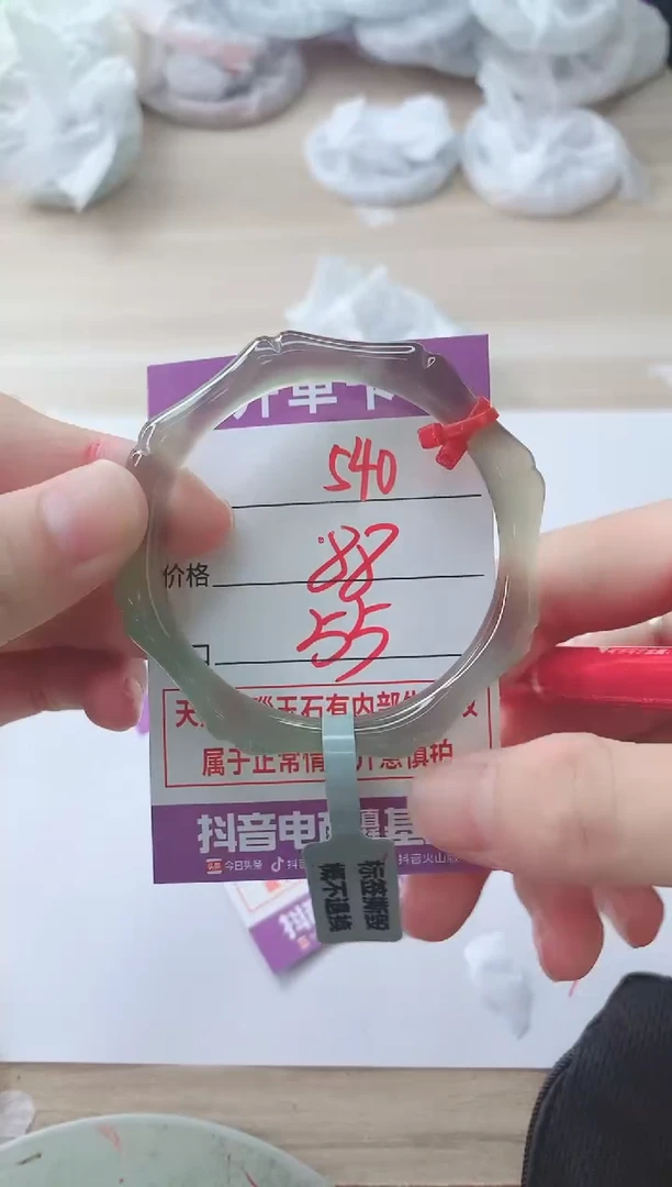 玛瑙/玉髓手镯未镶嵌540