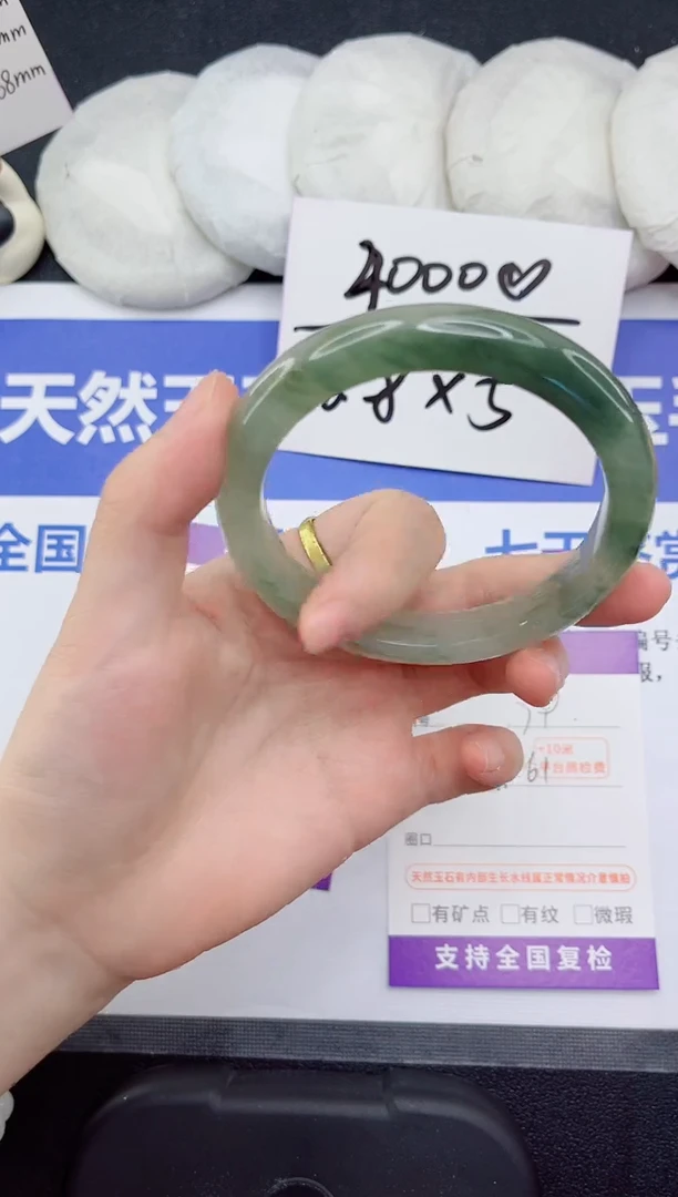 未镶嵌手镯石英质玉79-60