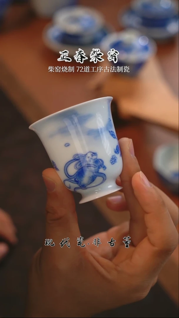 正春堂青花奔月高足铃铛杯