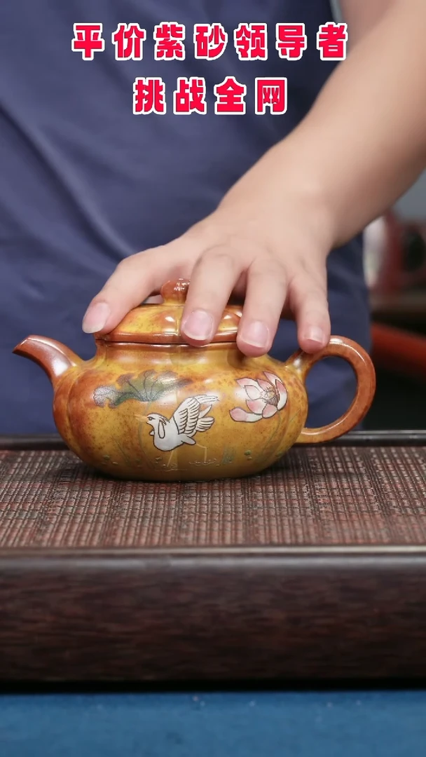 茶壶紫砂紫砂紫砂紫砂紫砂