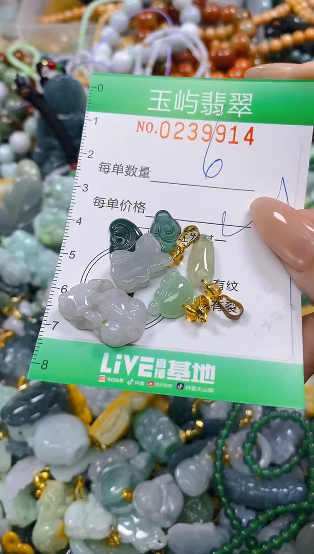 颈饰未镶嵌翡翠闪购0239914