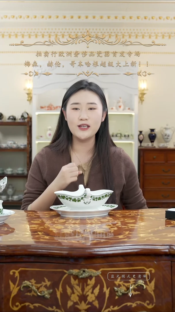 摆件米多家中古瓷器如图所示17