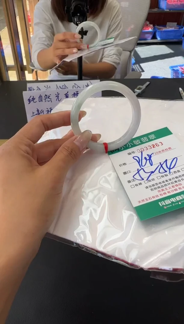 未镶嵌手镯翡翠A货手镯