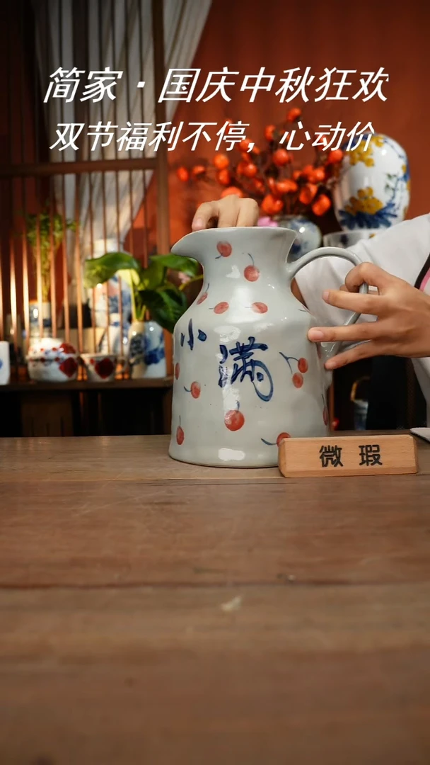 【简家甄选】景德镇设计师釉下手绘陶瓷餐具