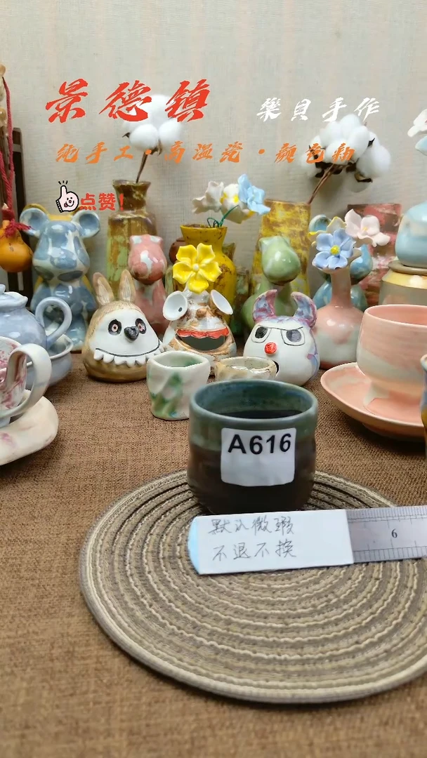 高温颜色釉窑变系列22