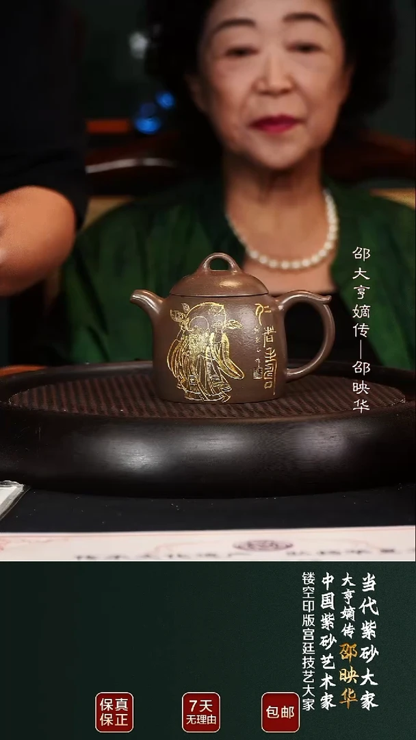 茶壶紫砂SYH7秦权宫廷丹青砂260cc