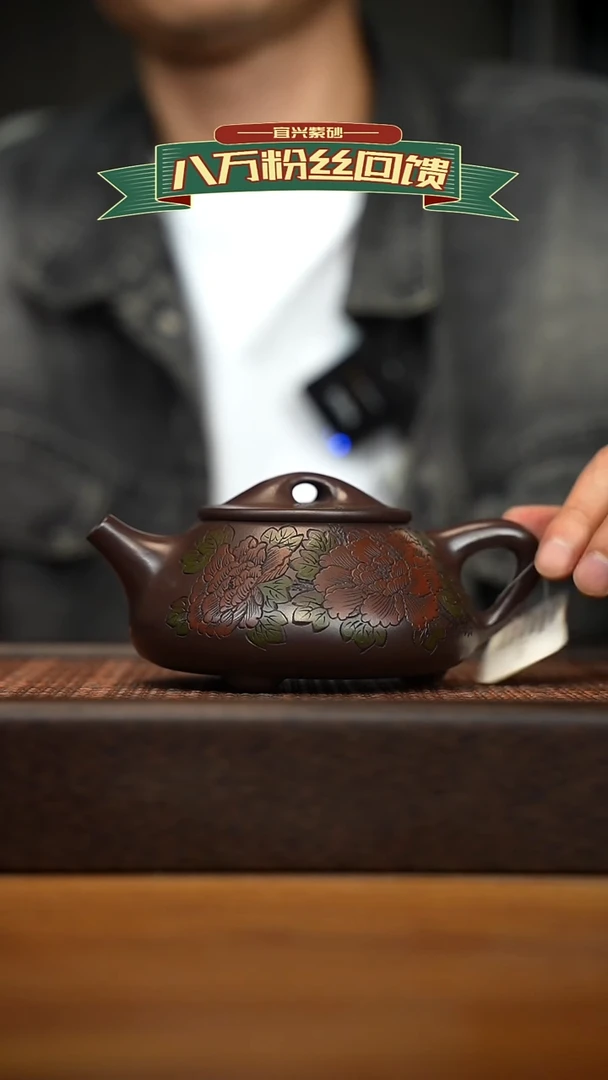 茶壶紫砂宜兴原矿 紫砂手工紫砂壶容量320cc