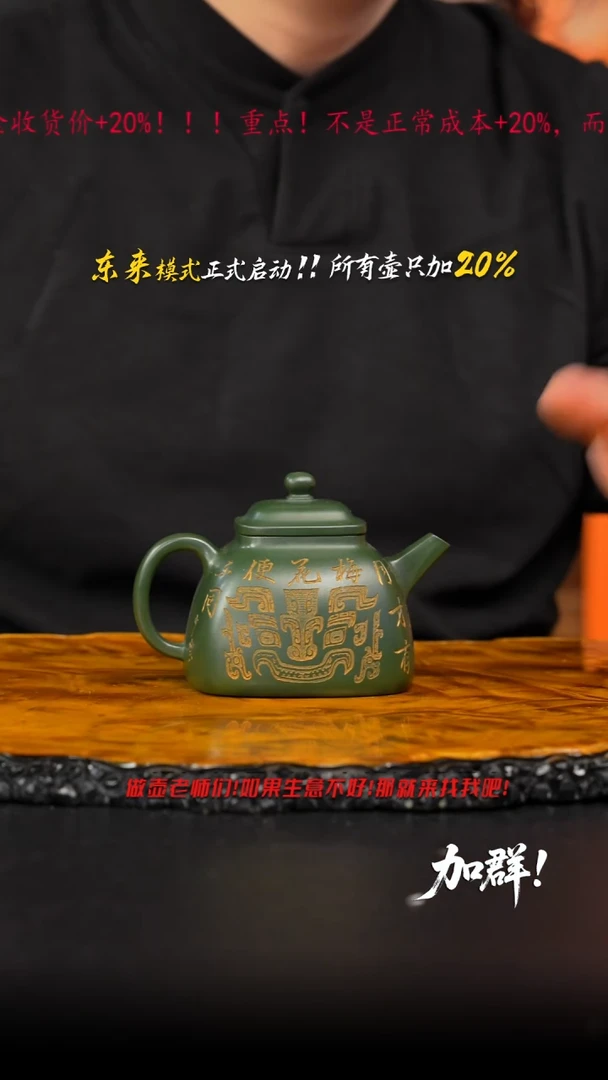 茶壶紫砂46  紫砂壶///////