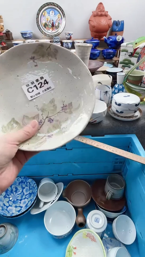 散瓷心***主散瓷默认微瑕C124