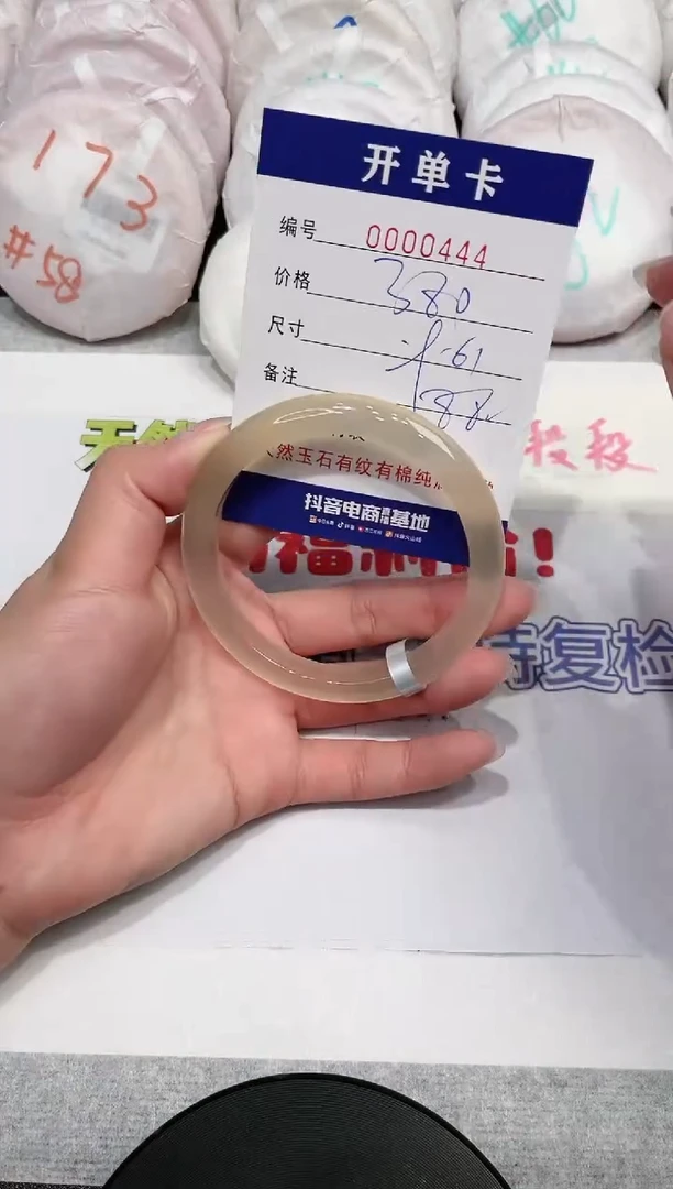 【闪购商品】玛瑙/玉髓手镯未镶嵌444