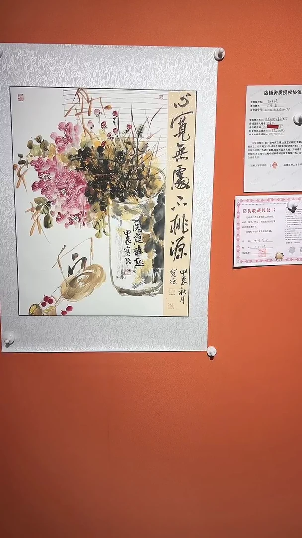 国画王保强2.7平方尺绘画手绘