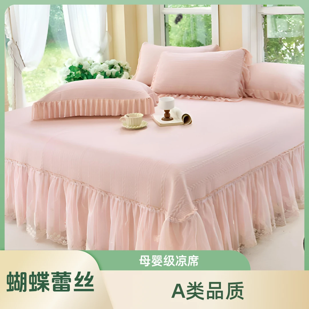 (实体店高品质)蕾丝床裙A类母婴级PE复合全凉席空调凉席三件套