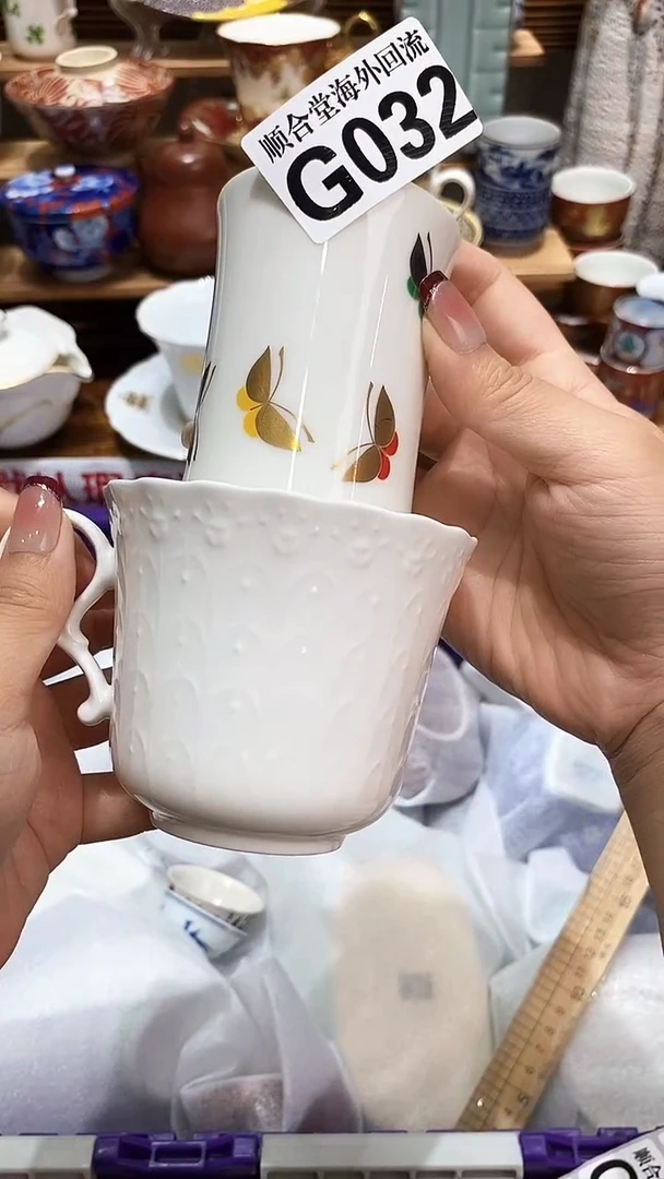 静*、新号开播 全场20元包邮G032  2个