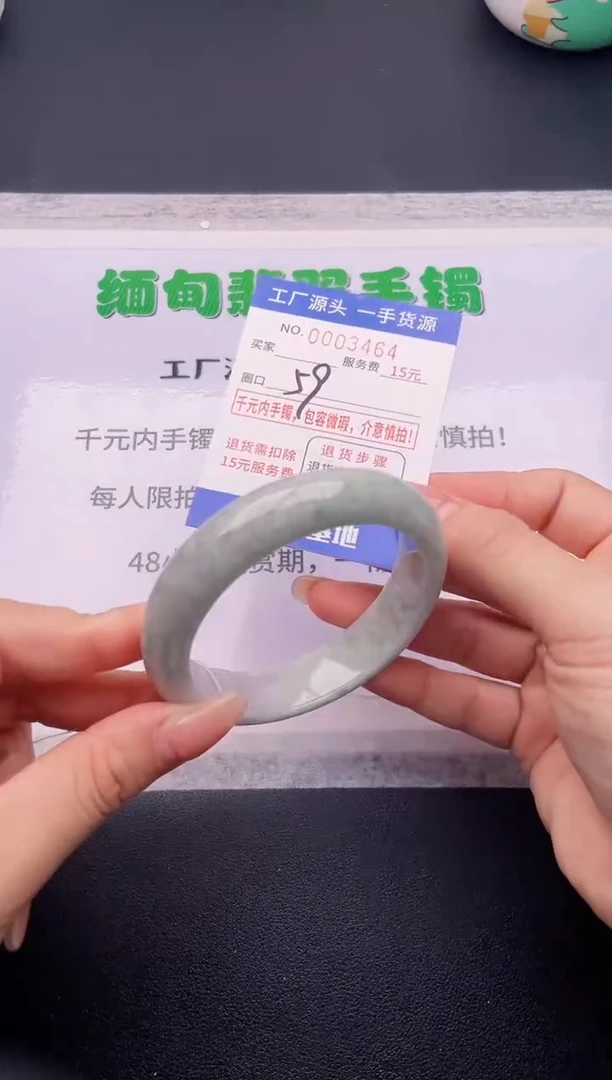 翡翠手镯未镶嵌24按订单图片拍下发货