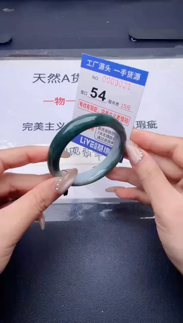未镶嵌手镯翡翠翡翠手镯未镶嵌