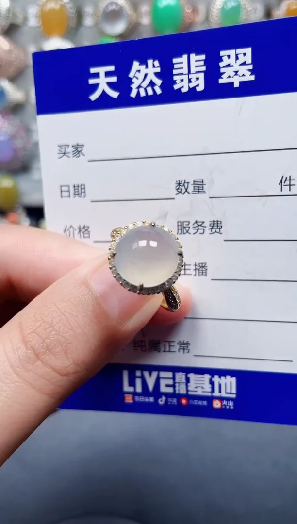 银S925镶嵌戒指翡翠327