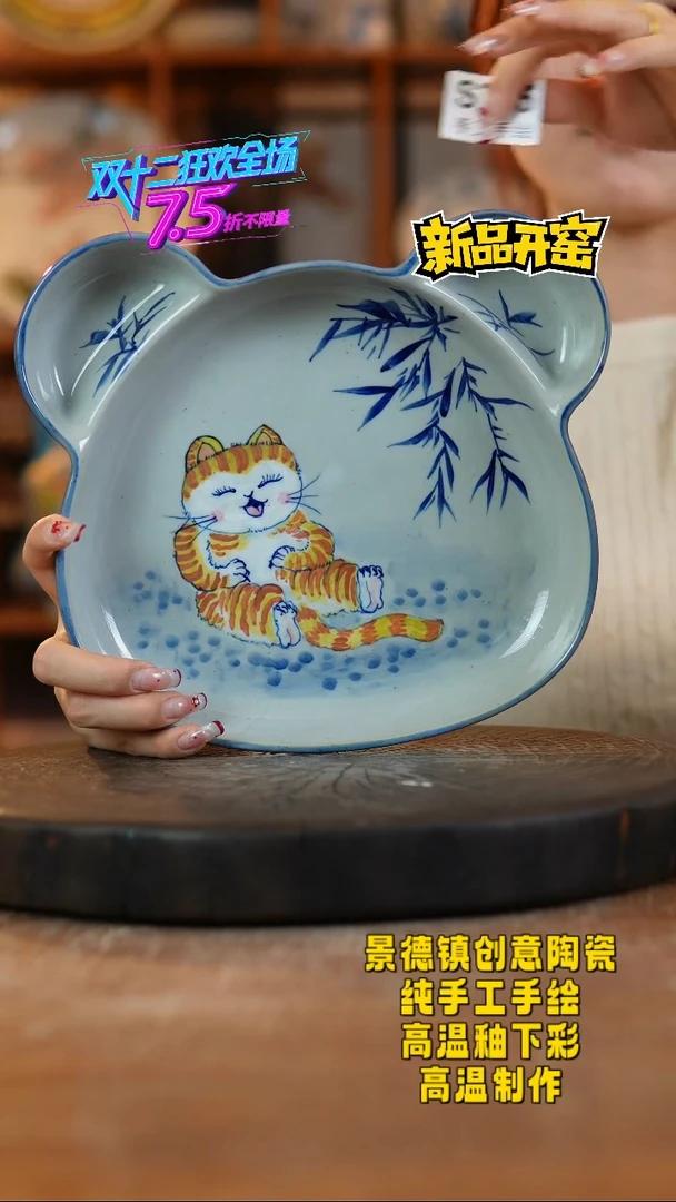 其他陶795景德镇陶瓷