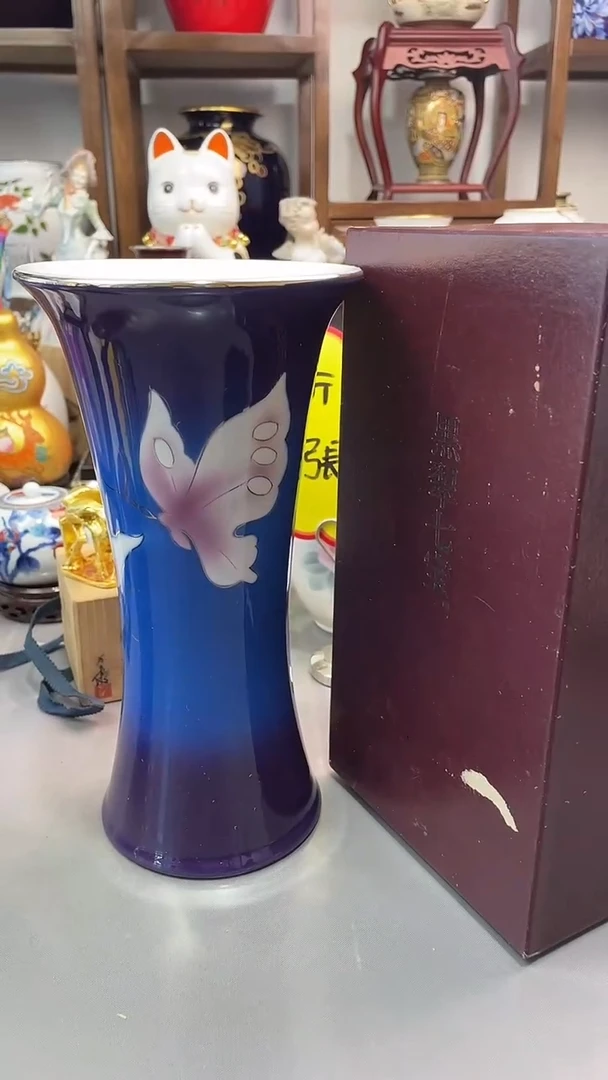 瓷片七宝花瓶一一