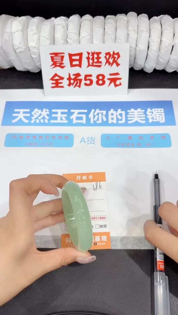 石英质玉手镯未镶嵌186-52.7