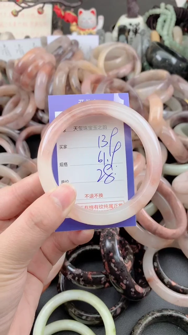 未镶嵌手镯石英质玉139