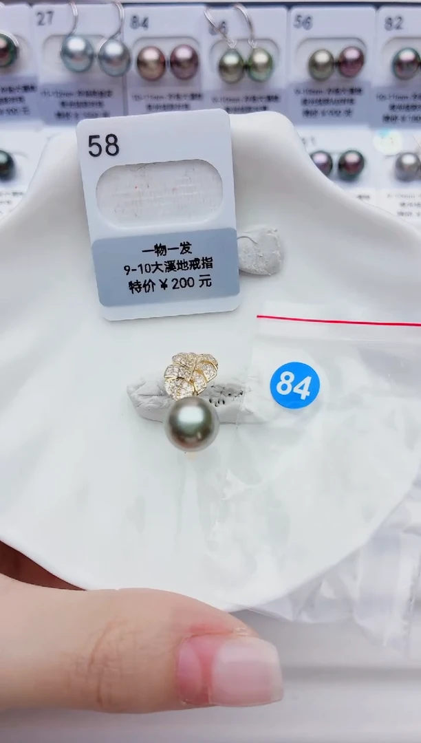 海水珍珠戒圈银S925镶嵌9-10大溪地84