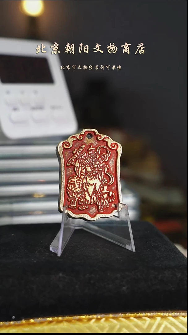 铜黑**睡不带证书---8681