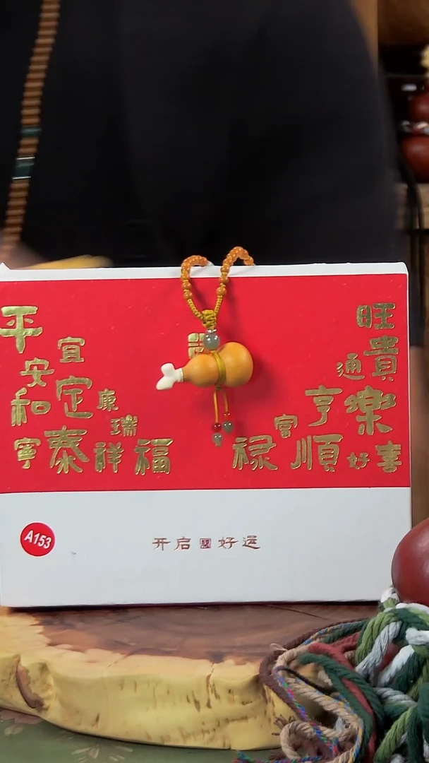古艺葫芦脖挂 编号A153