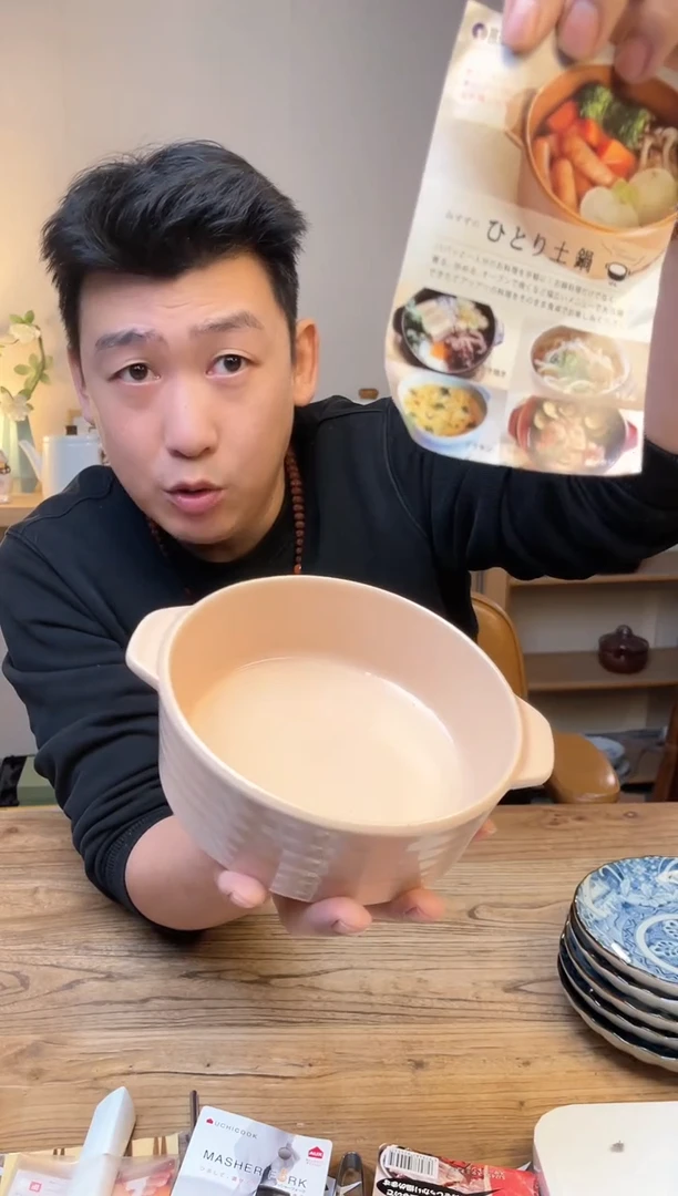 【闪购商品】瓷片m1292直火盆·····