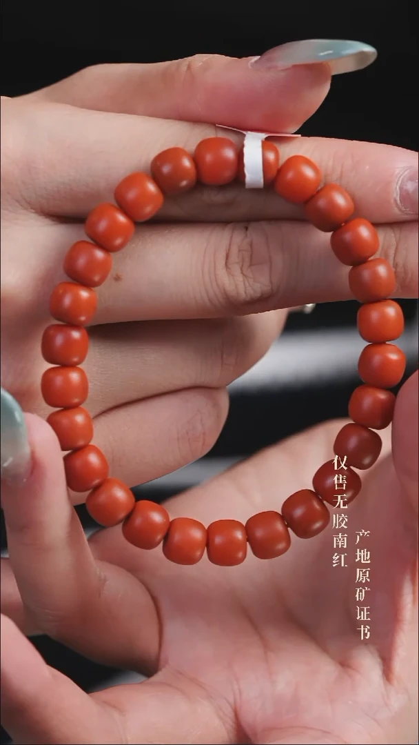 未镶嵌手串南红玛瑙懒***猫保山@@SCBS单-8mS老型哑光手工