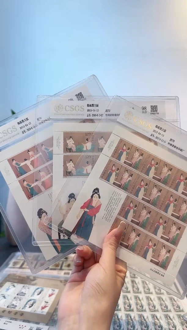 捣练图大版全套-评级封装