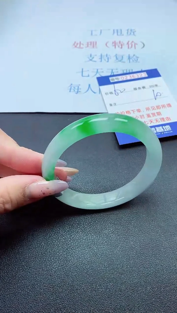 以实物为准0000236323