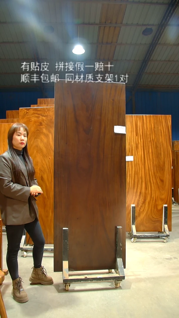 木/南美胡桃木/C254-200*80*6带脚