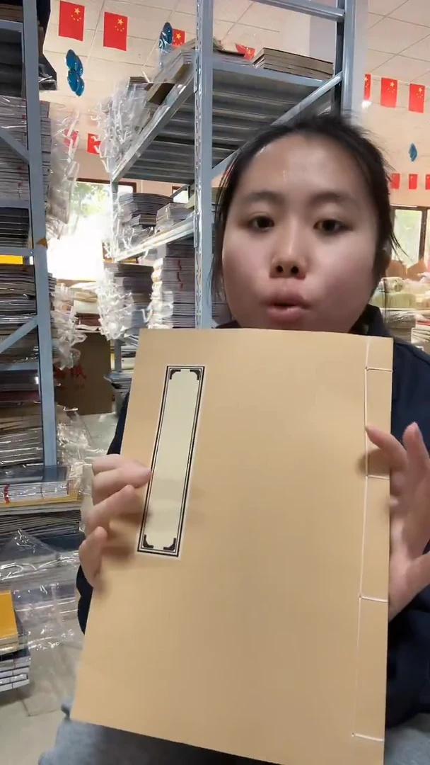 【20*28麻宣定制1cm竖格20折40页5本】