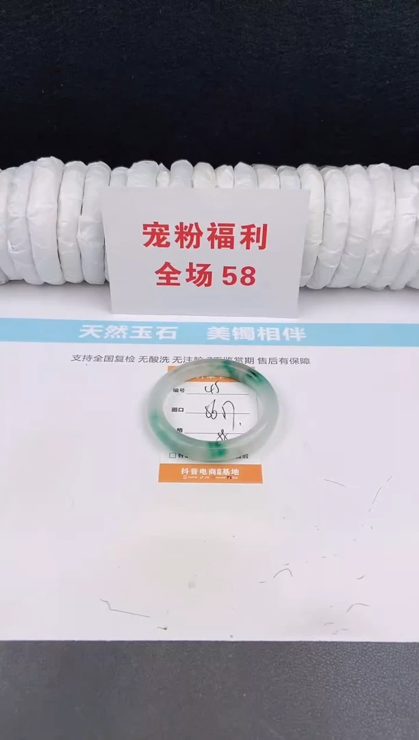 未镶嵌手镯石英质玉45