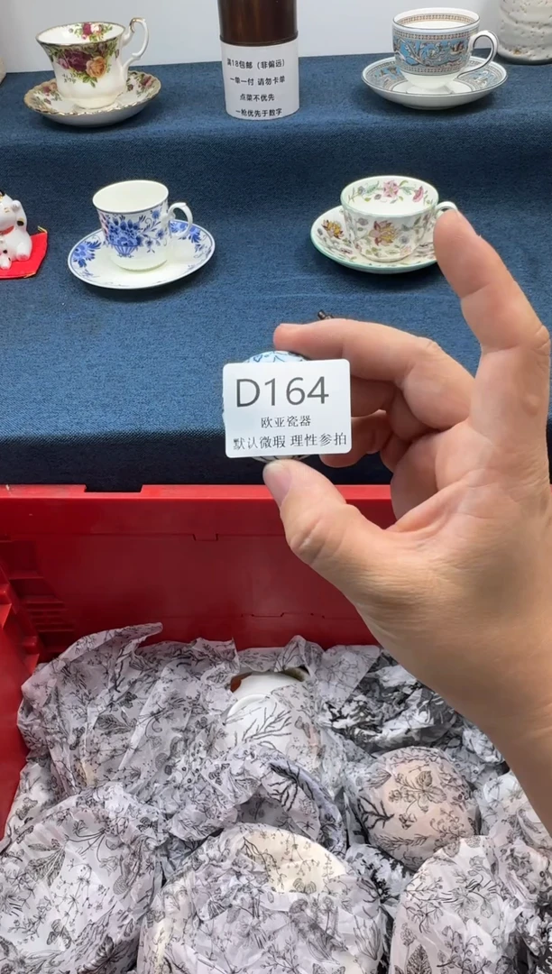 瓷片奇**怪瓷片瓷片瓷片 D164
