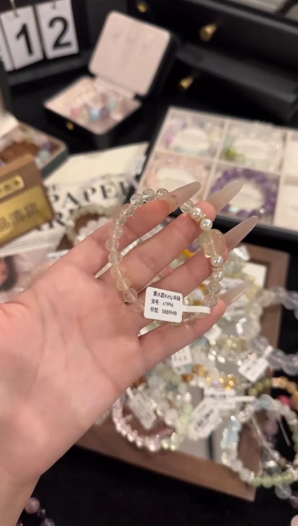水晶手链合金黄水晶x1996