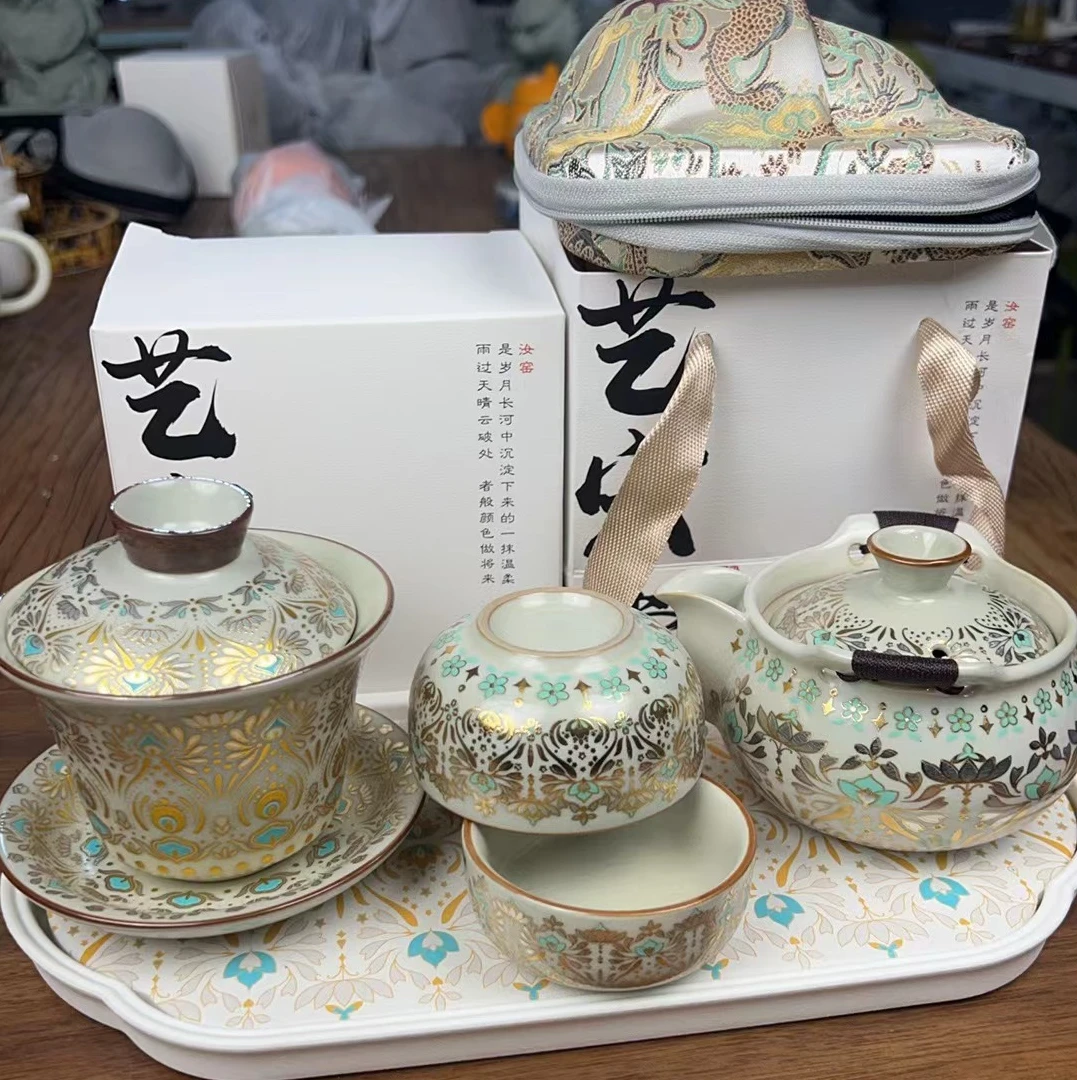 敦煌金银错工艺复古旅行茶具带盘