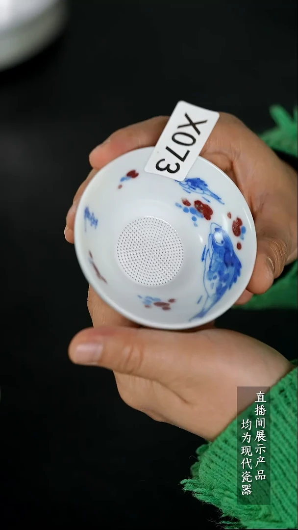 X073诚意十足的直播间 茶具