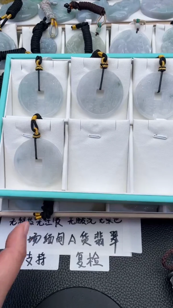 颈饰未镶嵌翡翠天然缅甸翡翠A货多样性发一山鬼花钱P4