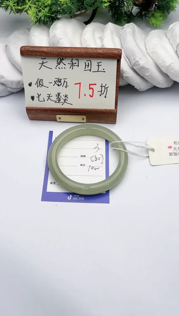【闪购商品】和田玉手镯未镶嵌碧玉轩03