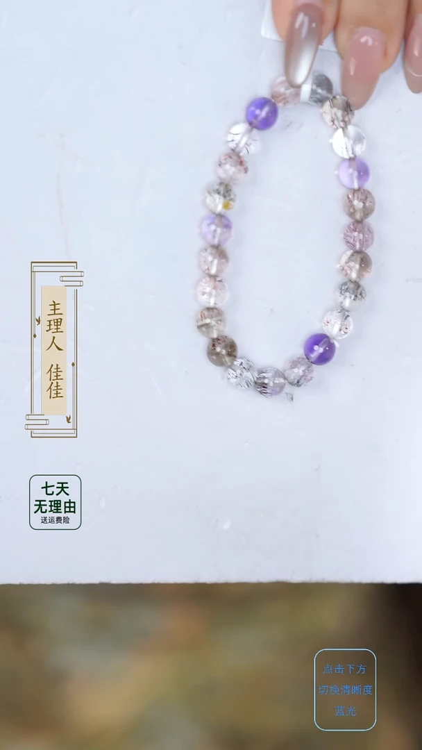 水晶手链未镶嵌@@@@@@@@@@@