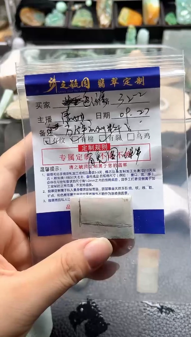 未镶嵌定制翡翠遛*湾牌子