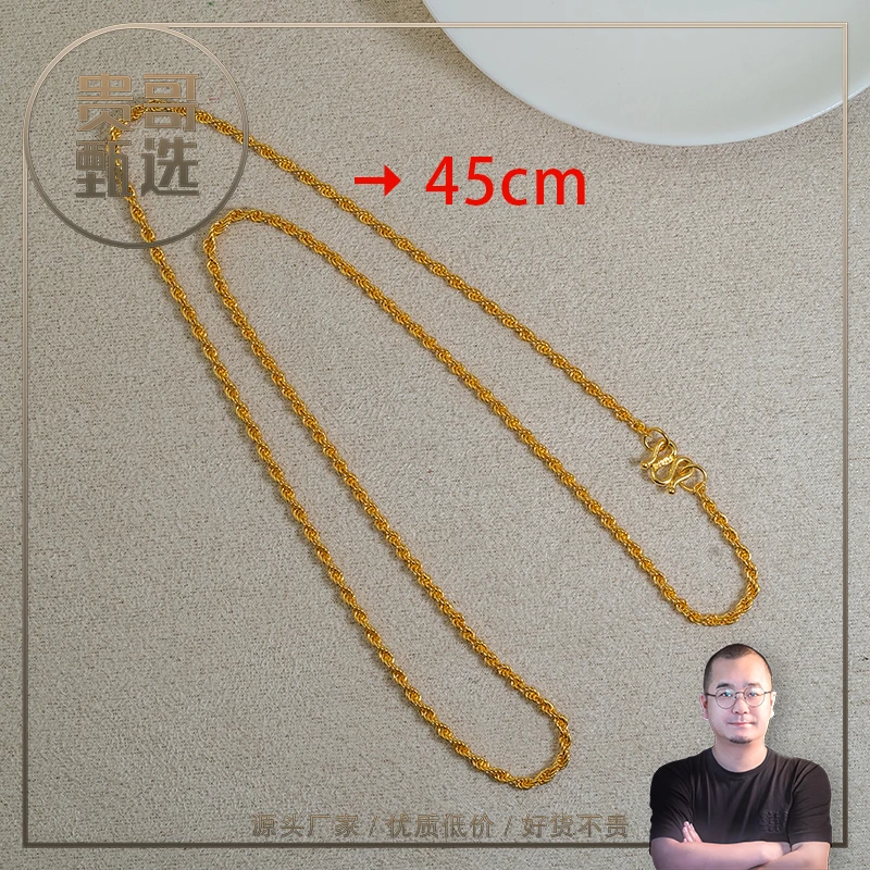 贵哥【麻花A01】足金999投资金条攒黄金悦己送礼