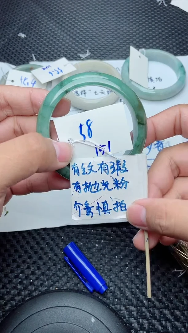 未镶嵌手镯翡翠151
