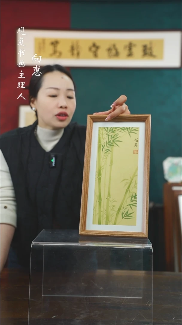 【闪购商品】书法XRY13-长款小摆台作品手绘同款