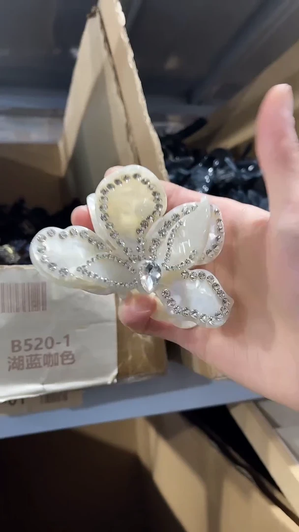 非金属醋酸人鱼姬三角梅