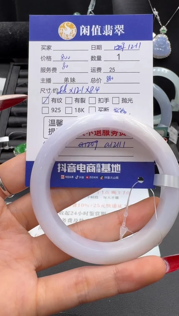 未镶嵌手镯翡翠翡翠手镯