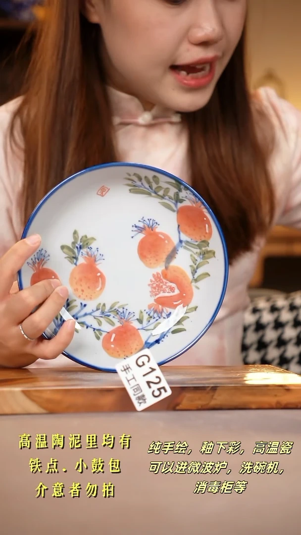 其他G125陶然集器瓷器