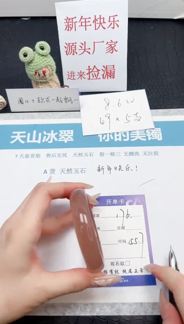 【闪购商品】石英质玉手镯未镶嵌176-55.7